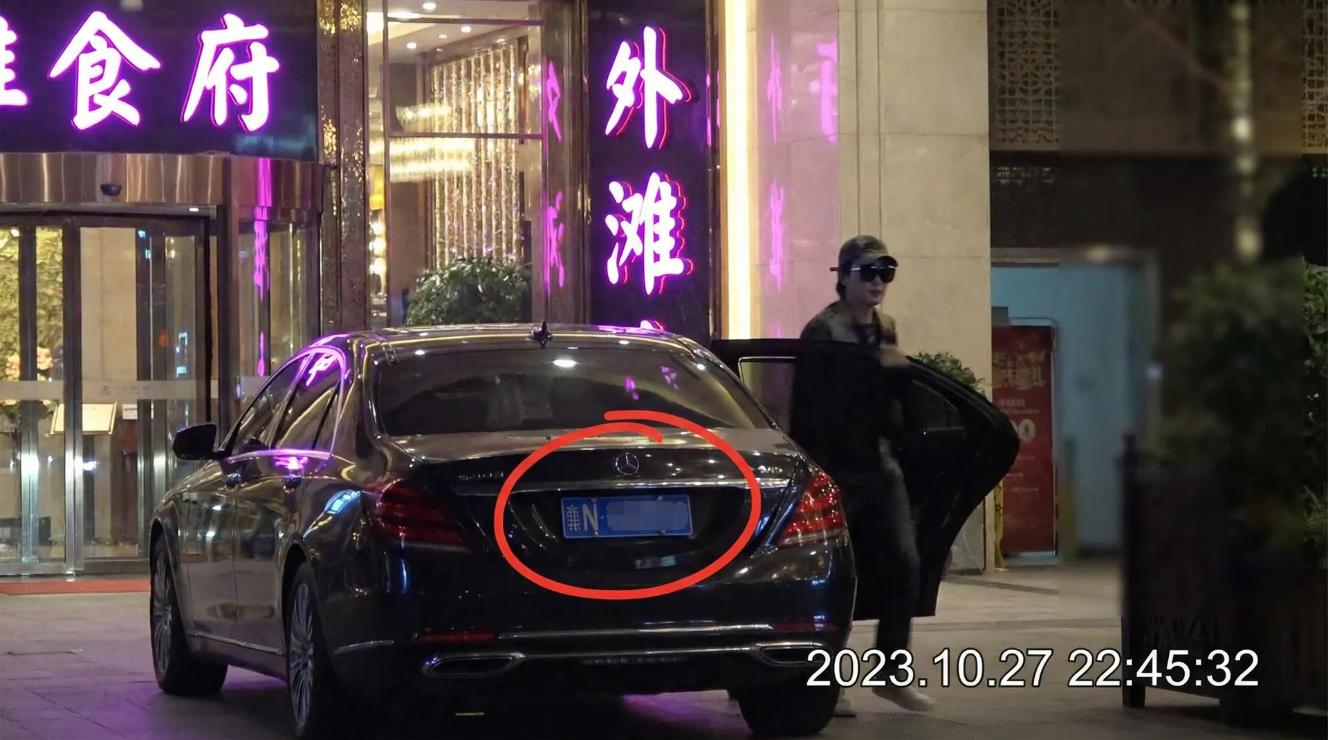 k体育注册送68平台官网 - 豪车餐厅外被拍